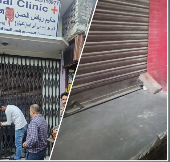 नगर कुंदरकी में स्वास्थ्य विभाग की जबरदस्त कार्यवाही — डॉ. रियाजुल हसन और डॉ. जुबेर का अस्पताल सील, झोलाछाप डॉक्टर फरार
