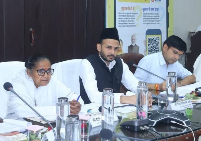 सांसद जियाउर्रहमान बर्क की अध्यक्षता में डीआईएसएचए समिति की बैठक, विकास कार्यों की समीक्षा